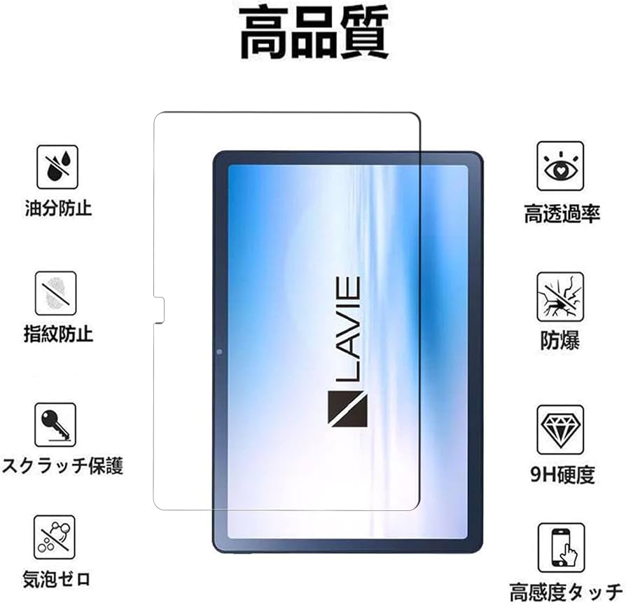 NEC LAVIE Tab T10 タブレット 本体 保護シートセット Amazon.co.jp: 【1枚】For NEC LAVIE Tab T10 (T1055/EAS,TAB10/F02