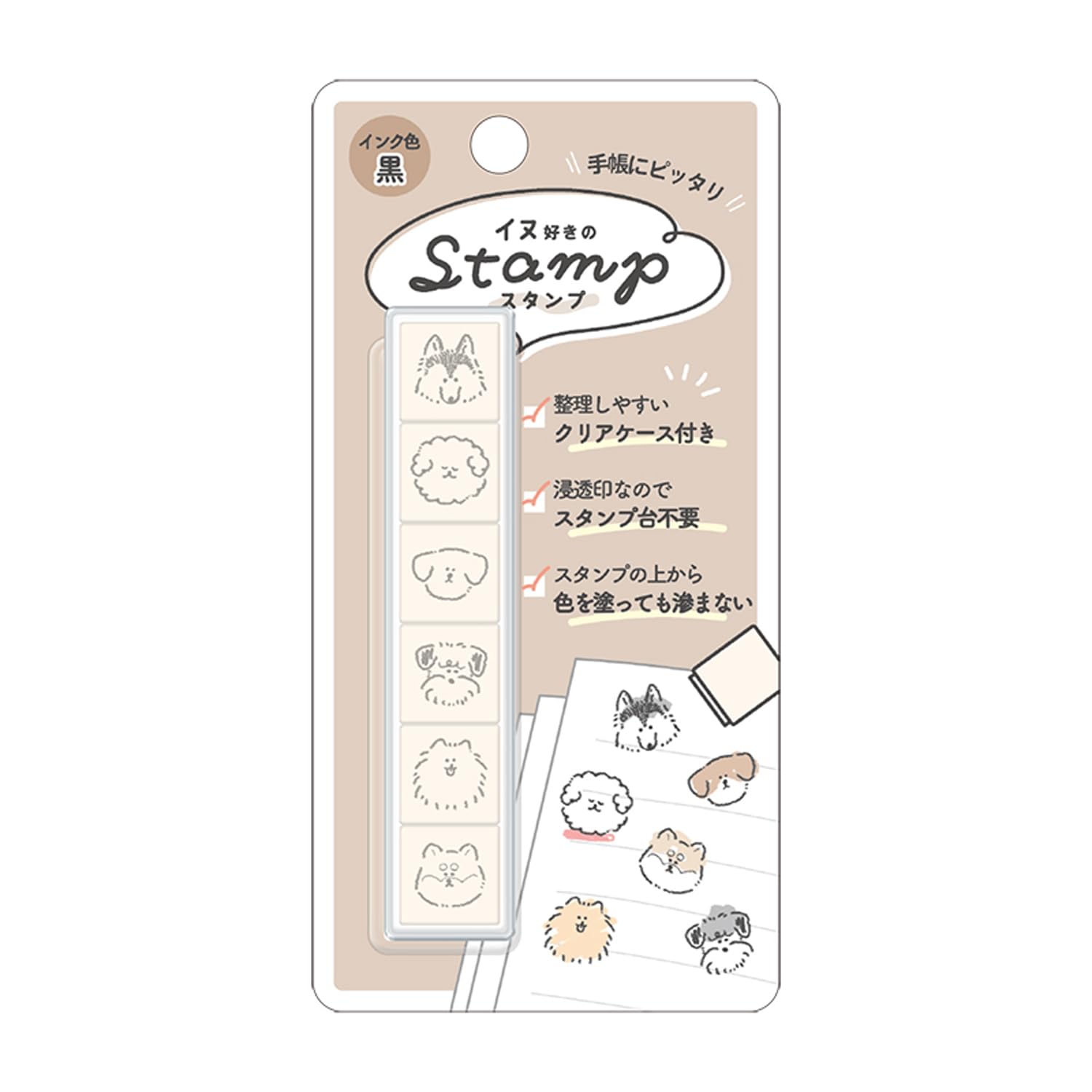 kainaluさん専用です。 Amazon.co.jp: カミオジャパン スタンプ 6連スタンプ イヌ好きの