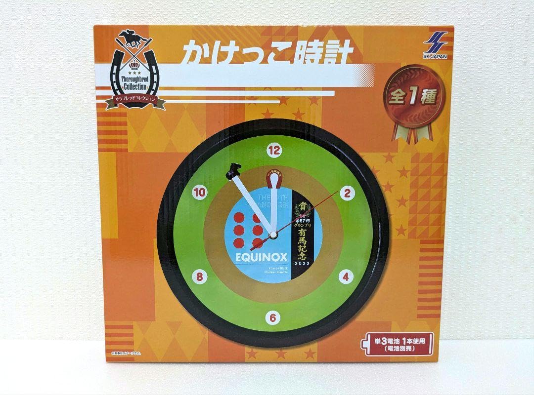 サラブレッドコレクション かけっこ時計　イクイノックス Amazon.co.jp: サラブレッドコレクション かけっこ時計 イク
