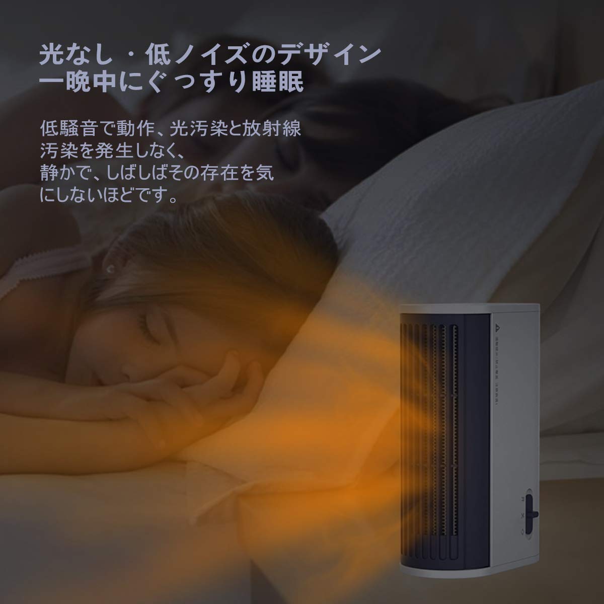 Amazon | 【2019年】ヒーター 電気ファンヒーター 小型 ファンヒーター
