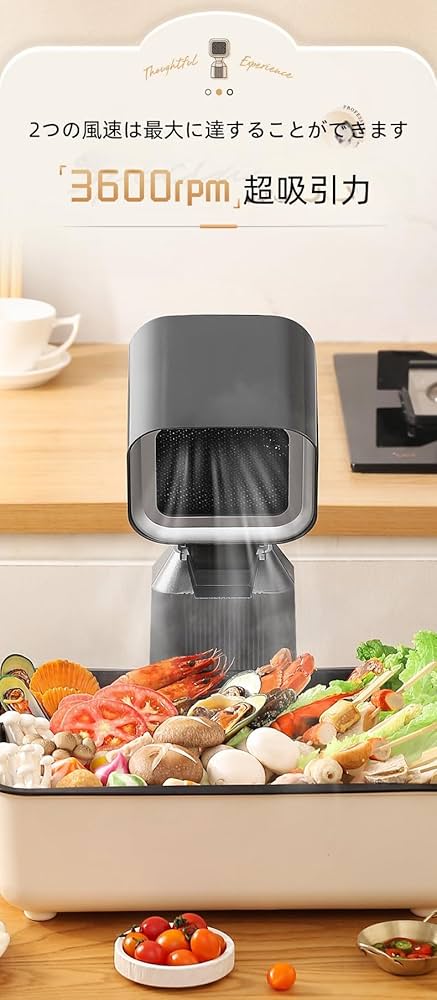 卓上レンジフード Amazon | 卓上レンジフード 卓上吸煙機（卓上でにおい・油・煙が