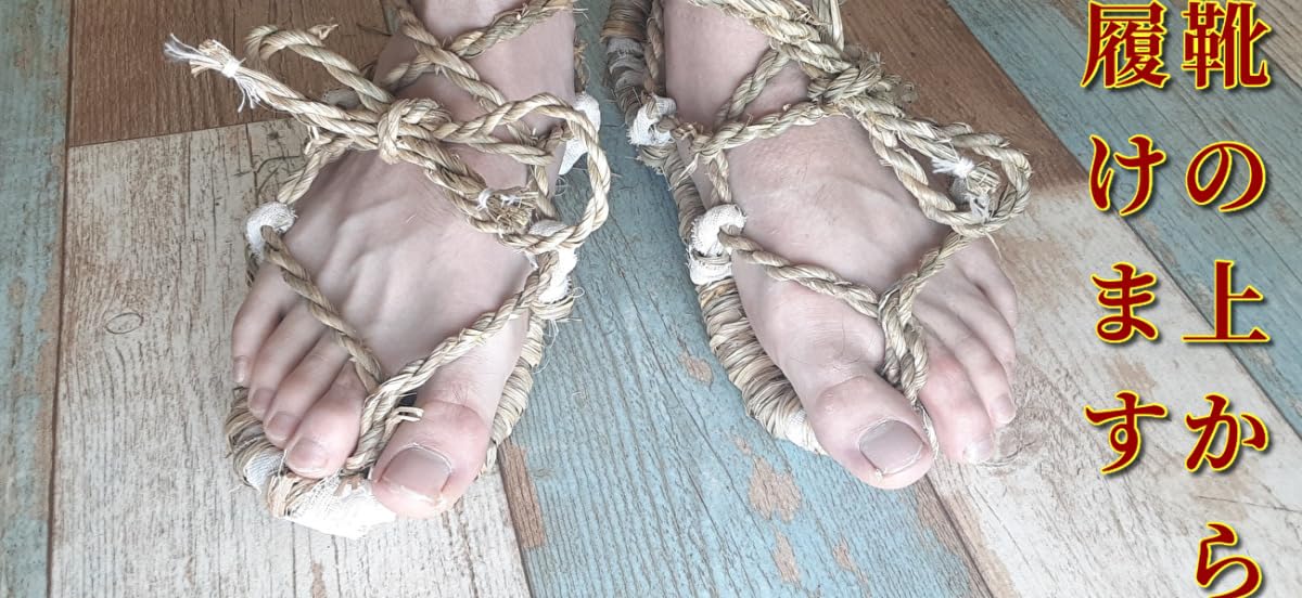 露地草履 10足 検/雪駄 草鞋 庭履き 懐石茶道具 ぞうり わらじ 茶室