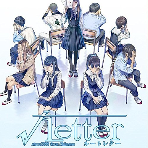 Root Letter profitez d'une soirée frissons avec ce visual novel japonais