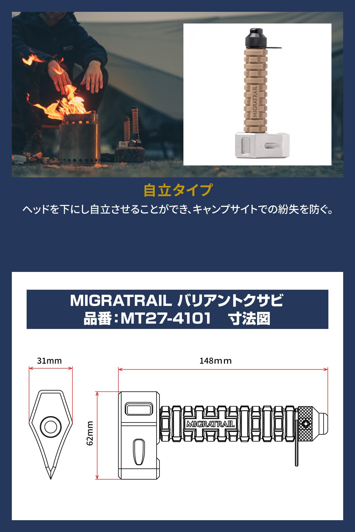 Amazon.co.jp: ミグラトレイル(Migratrail) バリアントクサビ コヨーテ