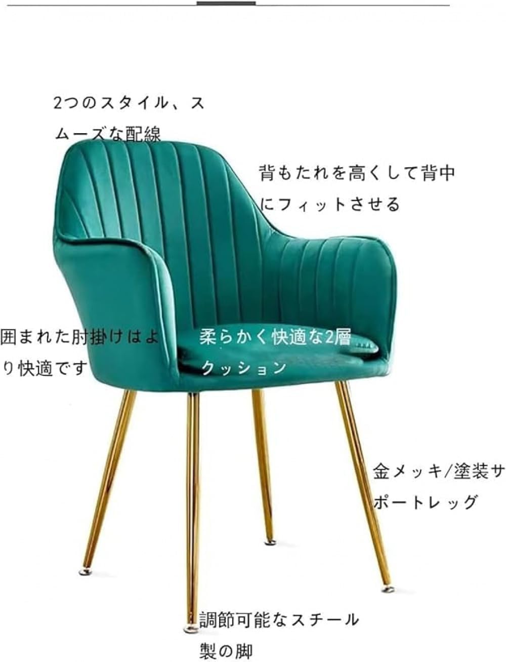 KryZaro北欧スタイル ベルベットアームチェア｜ゴールド脚付き 肘付き ダイニング/メイクアップ/オフィスチェア オフィス/カフ