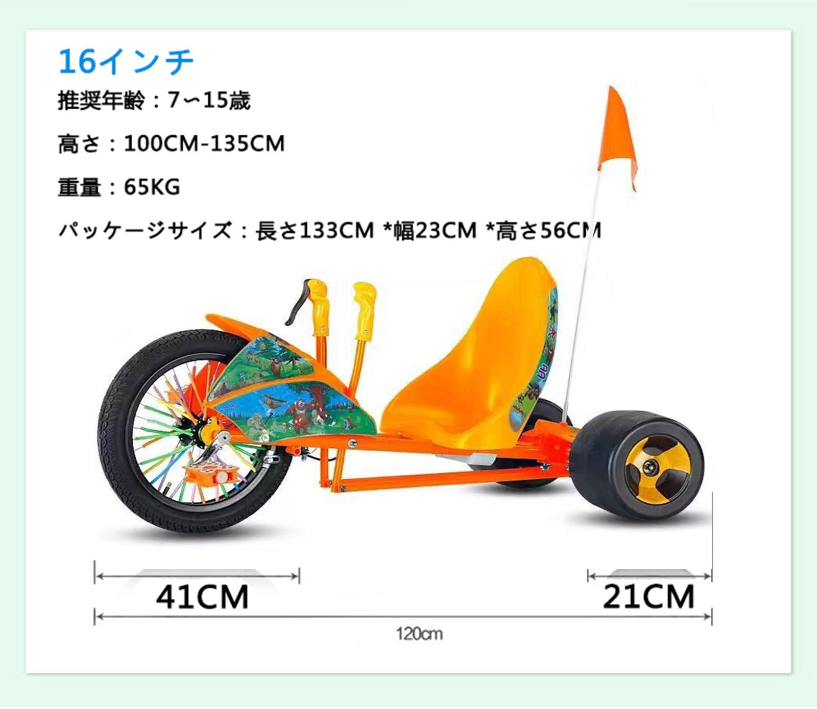BATO バト ハヤブサ ペダルカー カー 自動車 玩具 おもちゃ RW363 BATO バト ハヤブサ ペダルカー カー 自動車 玩具 おもちゃ