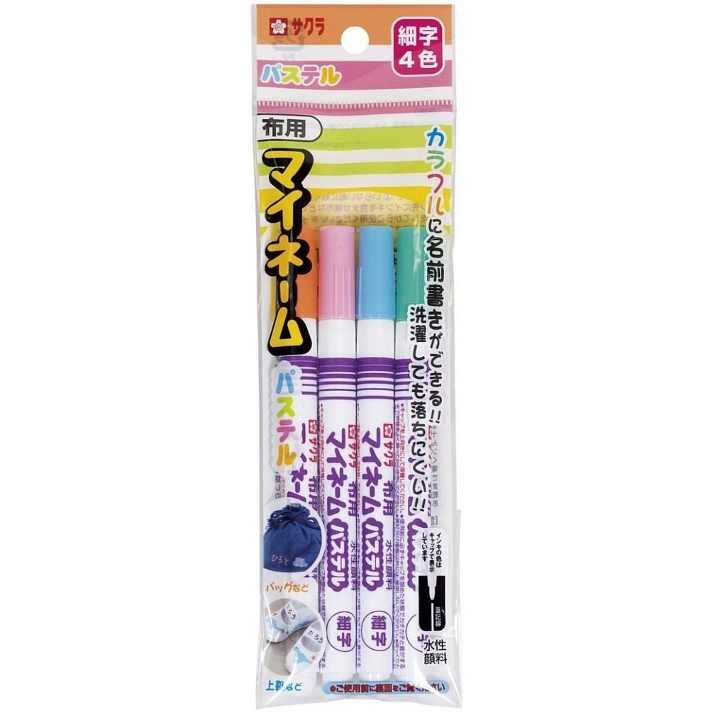 Amazon.co.jp: サクラクレパス 名前ペン 水性 マイネームパステル 細字
