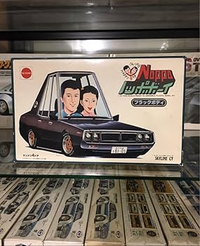 Amazon.co.jp: ニチモ ノッポボーイ ケンメリ 街道レーサー シャコタン