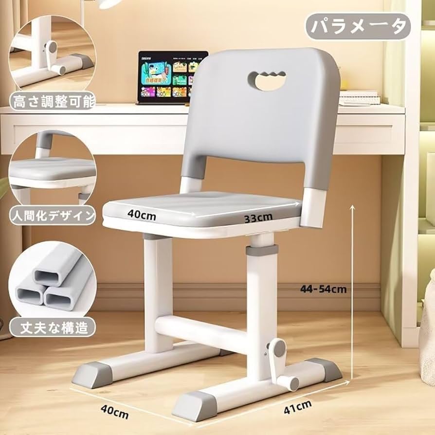 バランスチェア　子供　学習机　椅子 楽天市場】学習椅子 勉強椅子 子供 椅子 バランスチェア 小学生
