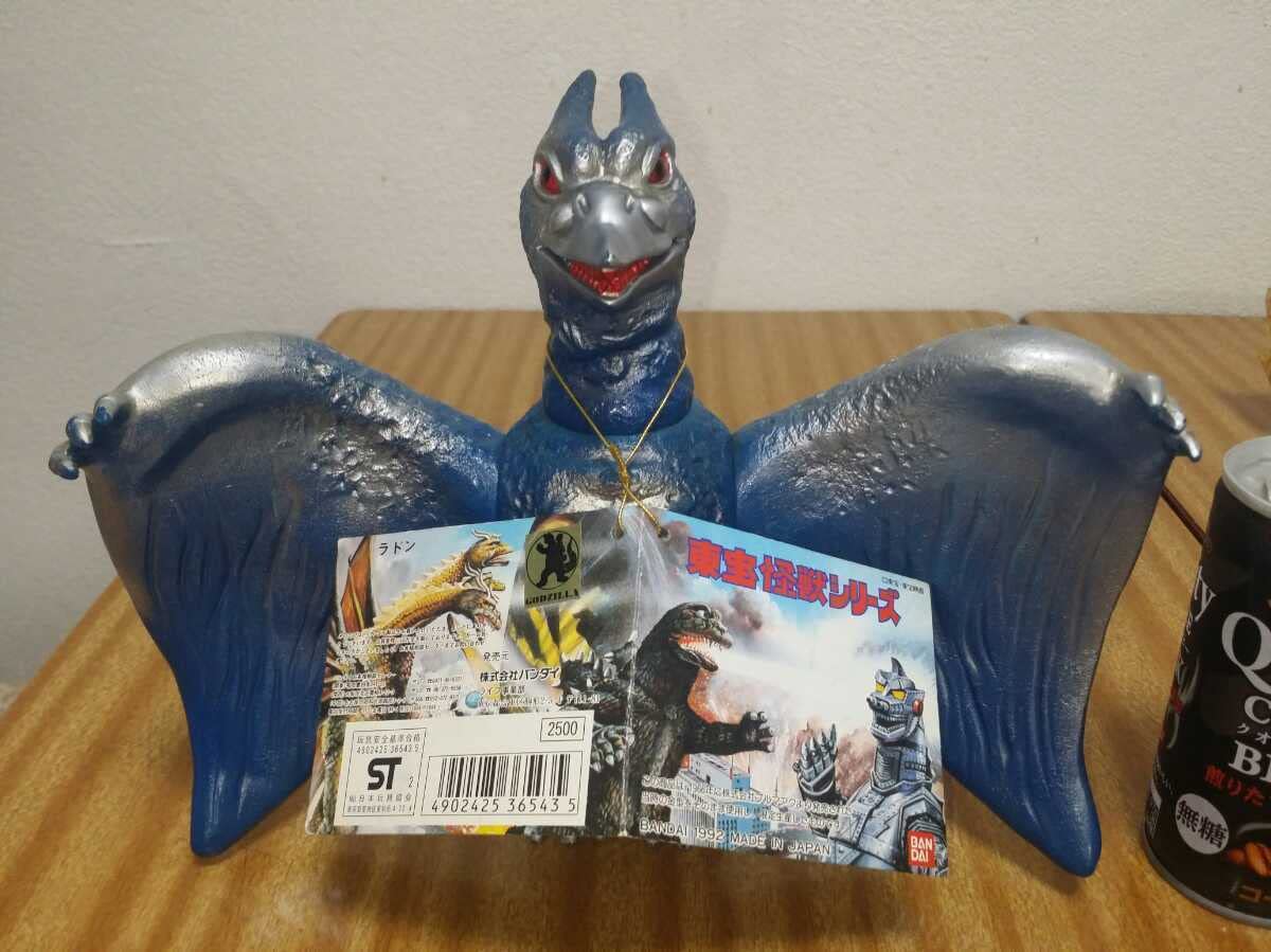 Amazon.co.jp: ブルマァク大きめな硬質ソフビ 昭和時代の昔の金型を