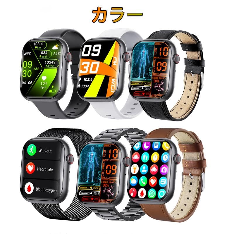 JENKRJOPV スマートウォッチ F58サムネイル6