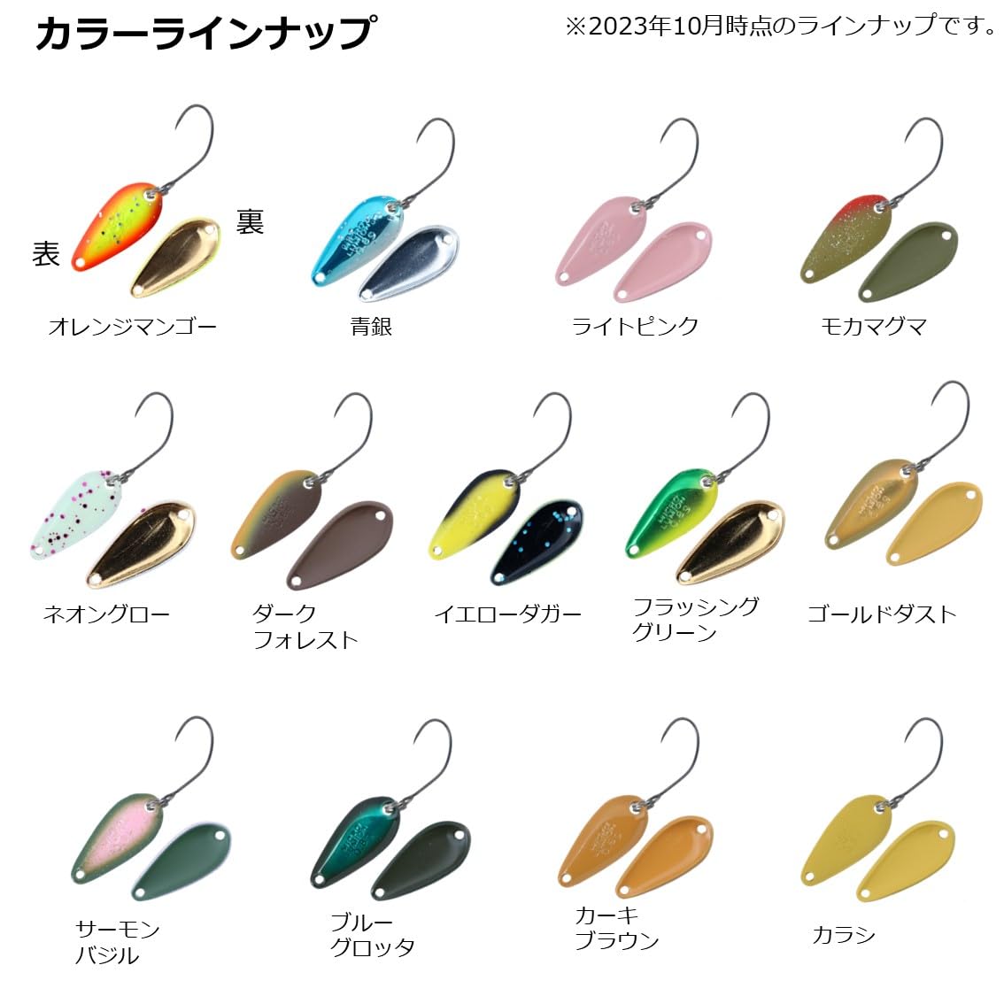 Amazon | ダイワ(DAIWA) プレッソ マイクロルミオン 0.6g さやえんどう