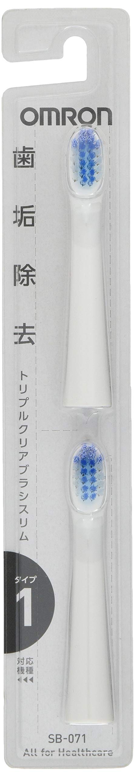 Amazon | オムロン 音波式電動歯ブラシ用替えブラシ トリプルクリア