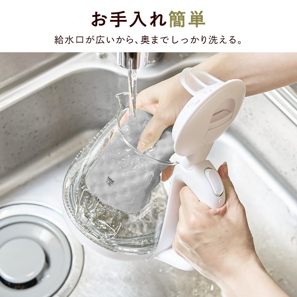 ヒロコーポレーション ガラスケトル HKG-012 ホワイトサムネイル6