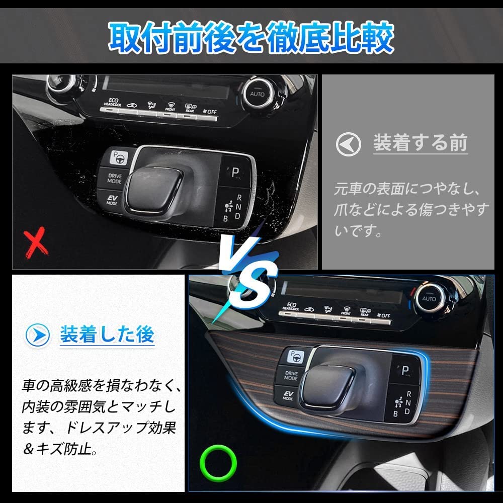 Amazon | 【Automobile Dream】「アクアに対応(FOR AQUA）2代目 新型