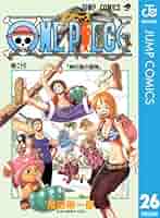 集英社コミックスニュース26冊セット　ONE PIECE ワンピース 集英社コミックスニュース26冊セット ONE PIECE ワンピース 少年漫画