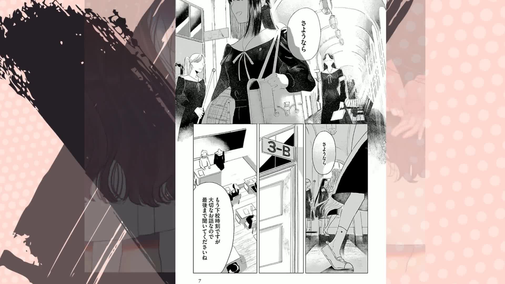 Amazon.co.jp: 繭、纏う 1 (ビームコミックス) : 原百合子: 本
