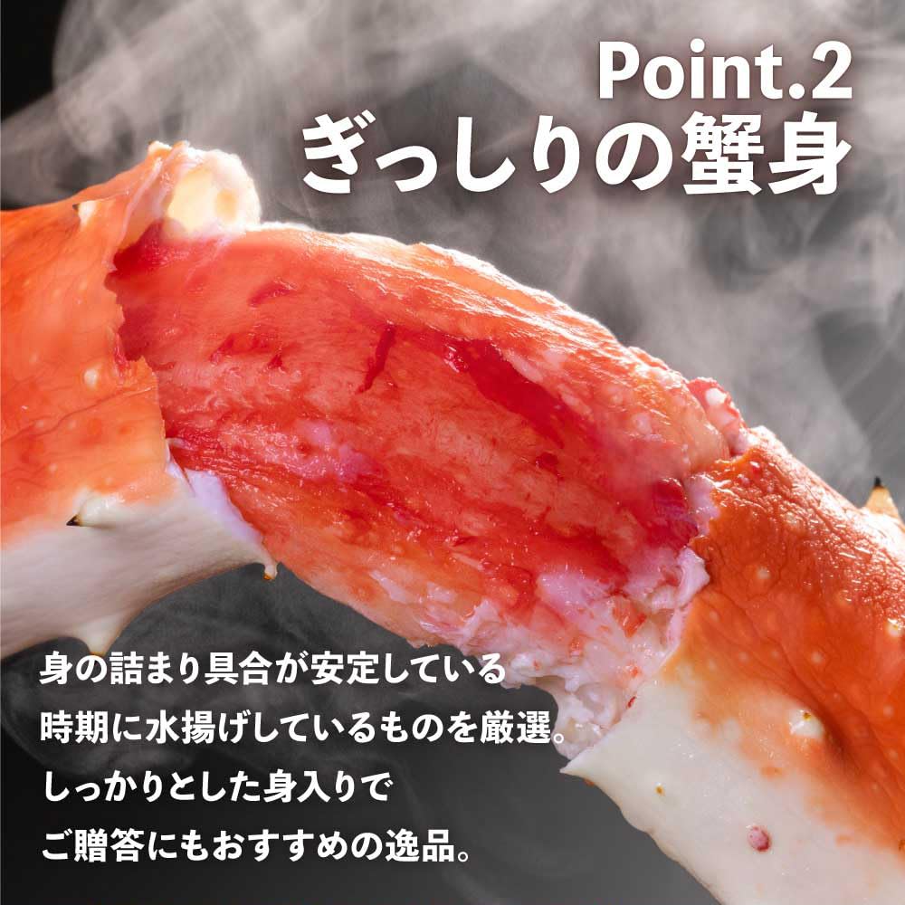 Amazon.co.jp: タラバ蟹 姿 1杯 700g 約2～3人前 厳選 カニ 北海道産