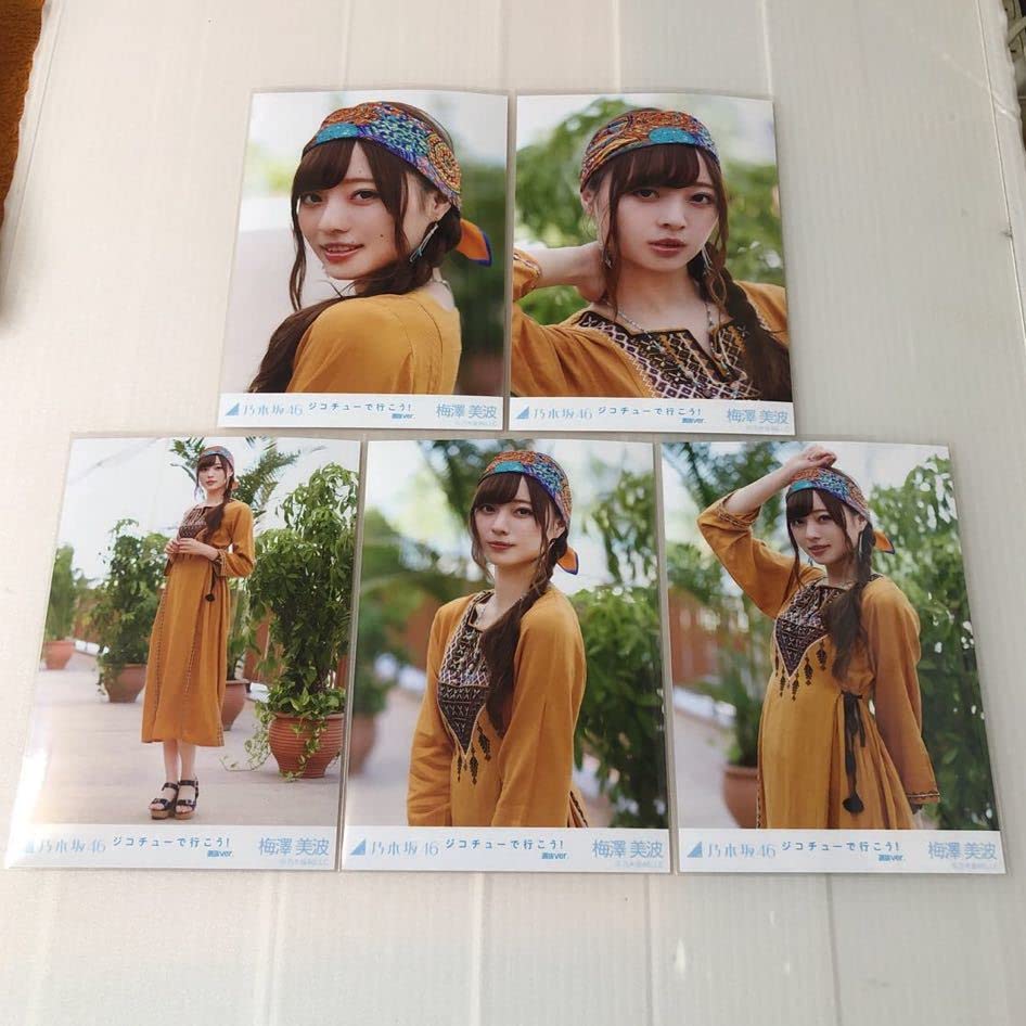 Amazon.co.jp: 乃木坂46 梅澤美波 ジコチューで行こう 選抜ver. 生写真