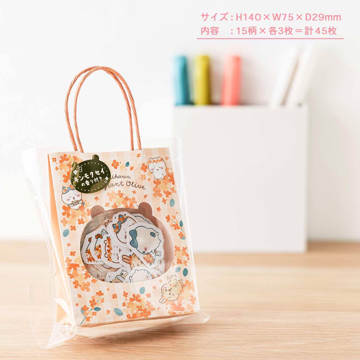 Amazon | サンスター文具 ちいかわ シール ペーパーバッグ付 チェック