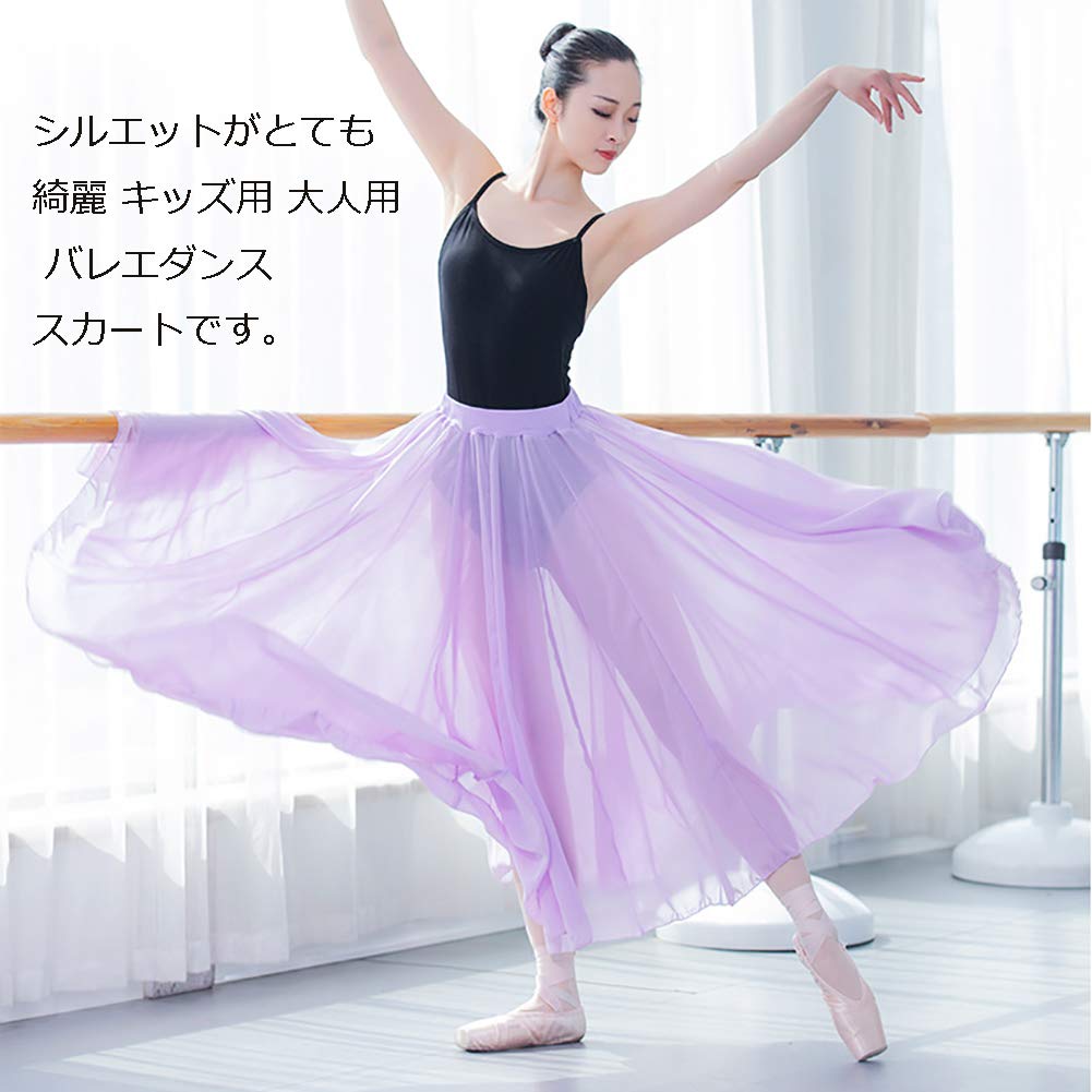 バレエ チュチュ スカート 大人用 練習用 衣装 ネイビー　発表会にも◎ 楽天市場】【マラソン中全品P3倍】 【 グリシコ 】リハーサル