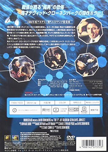 国内初の直営店 ☆大型B1ポスター/ザフライ/ジェフゴールドブラム