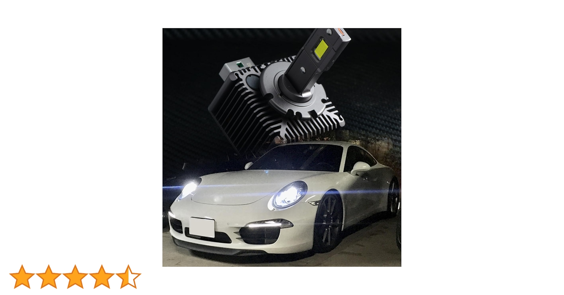 Amazon | 「しまりす堂」互換品 911(991前期) LEDヘッドライトキット Amazon | 「しまりす堂」互換品 911(991前期) LEDヘッドライトキット