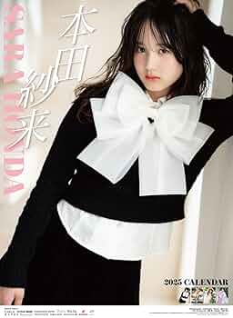 feels 上杉格平 2025年 カレンダー 新品 Amazon.co.jp: グリーティングライフ 2025年 カレンダー 米津