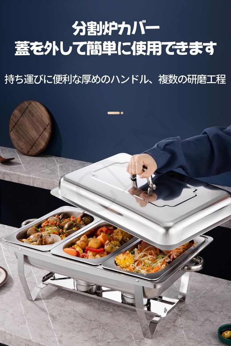 Amazon | KCNN 保温鍋 チェーフィングディッシュ ビュッフェサーバー