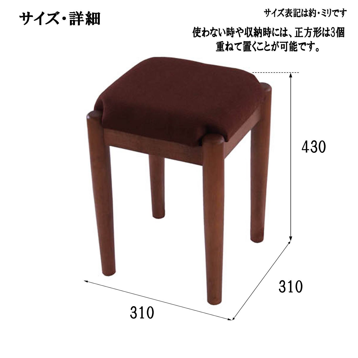 Amazon.co.jp: narumikk 木製スツール Mサイズ ブラウン 30-156