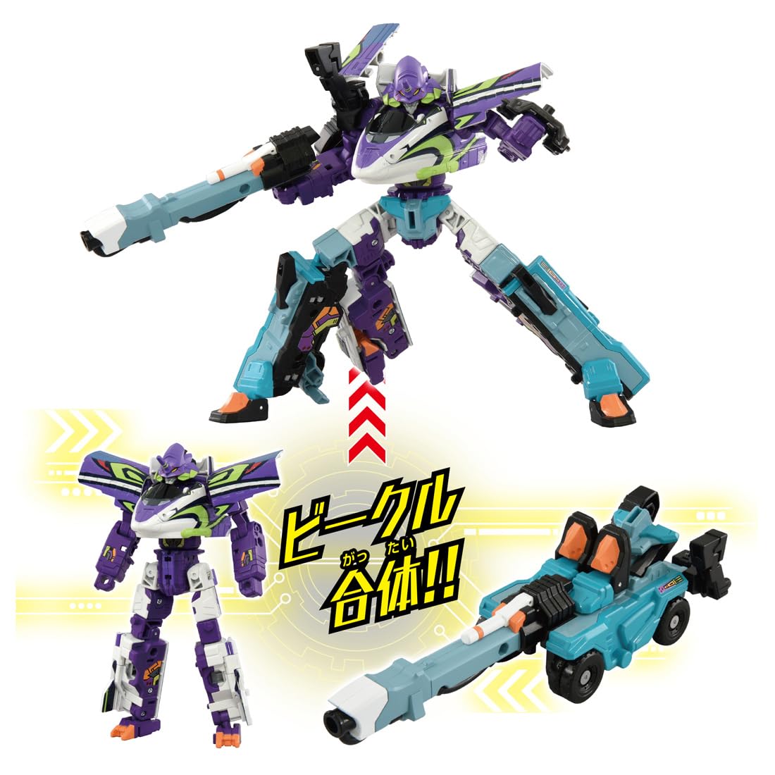 Amazon.co.jp: タカラトミー(TAKARA TOMY) プラレール シンカリオンCW
