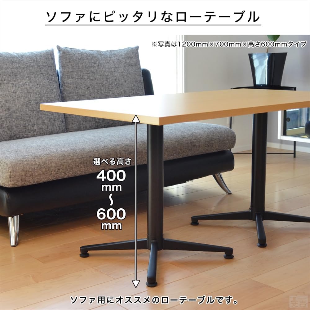 カフェテーブル センターテーブル 鉄脚 工場 直営 店