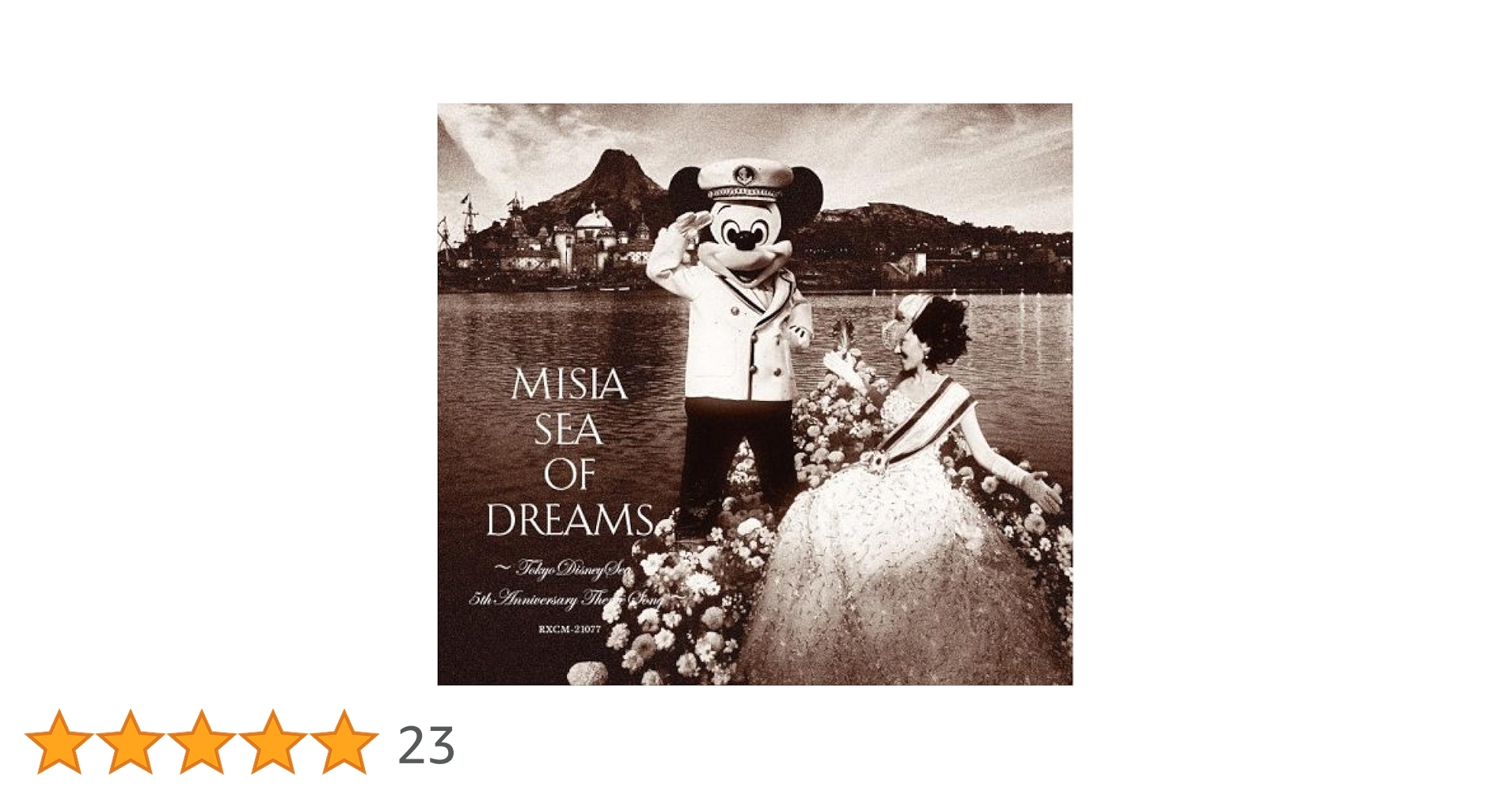 Amazon.co.jp: Sea of Dreams~Tokyo DisneySea 5th Anniversary