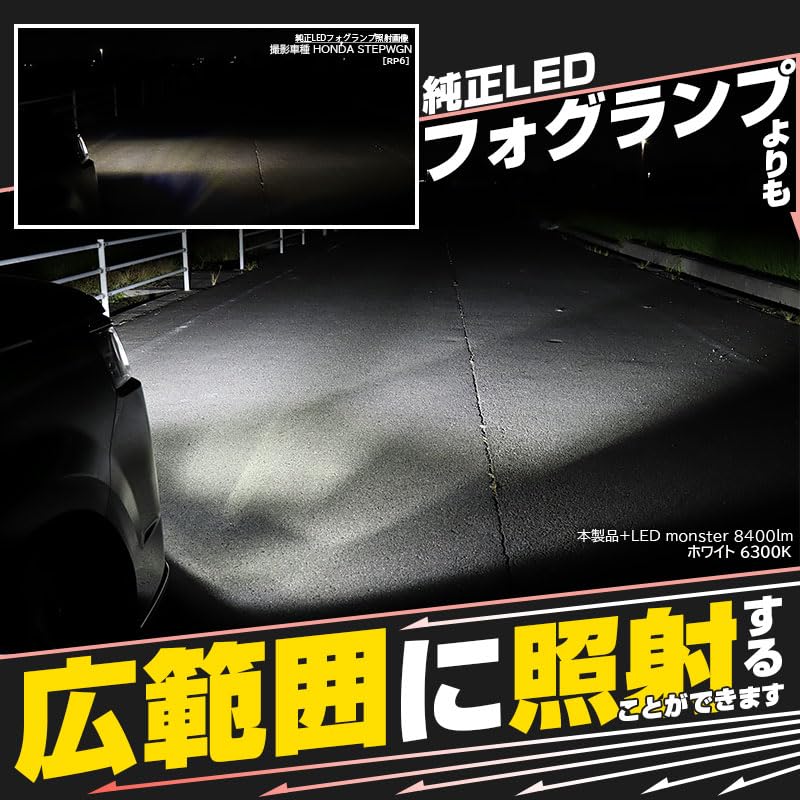 Amazon | ピカキュウ ホンダ車対応 ガラスレンズフォグランプユニット