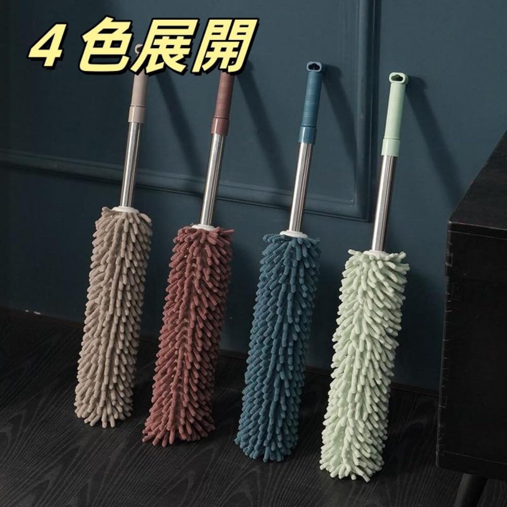 Klivex 5個 はたき ほこり取り洗える ハンディモップ 伸縮 ほこりとり60-100cmほこり払い ホコリ取り 埃払い はたき