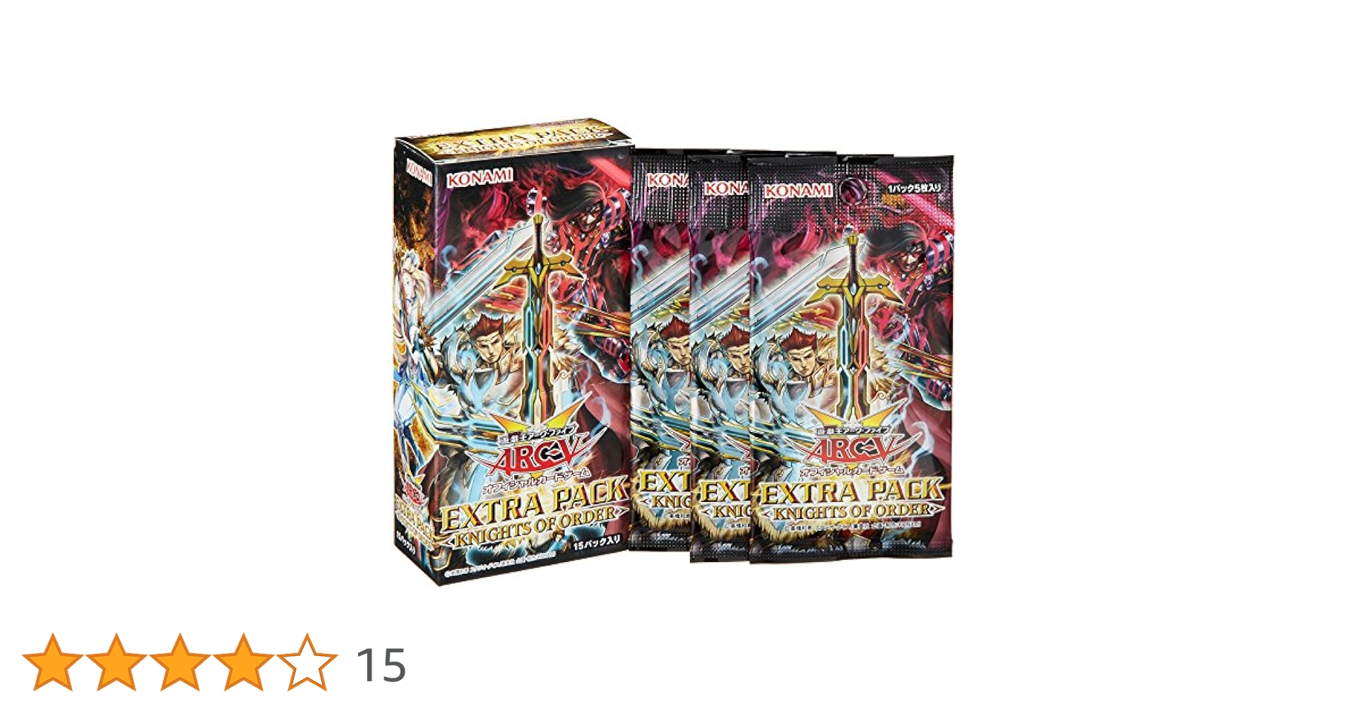 遊戯王　アークファイブ　プロモーション34パック＋α 遊戯王 アークファイブ プロモーション34パック＋α 即購入可能