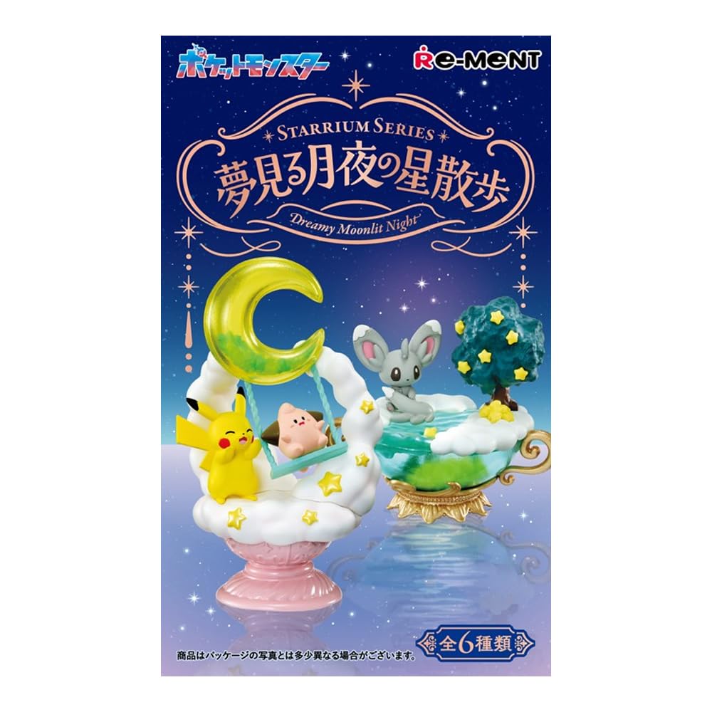 Starry Mart Colourful Starrium Series Dreamy Moonlit Night Collectible Miniature – Random Design – Mystery Character Figurine – Celestial-Themed Desk Display