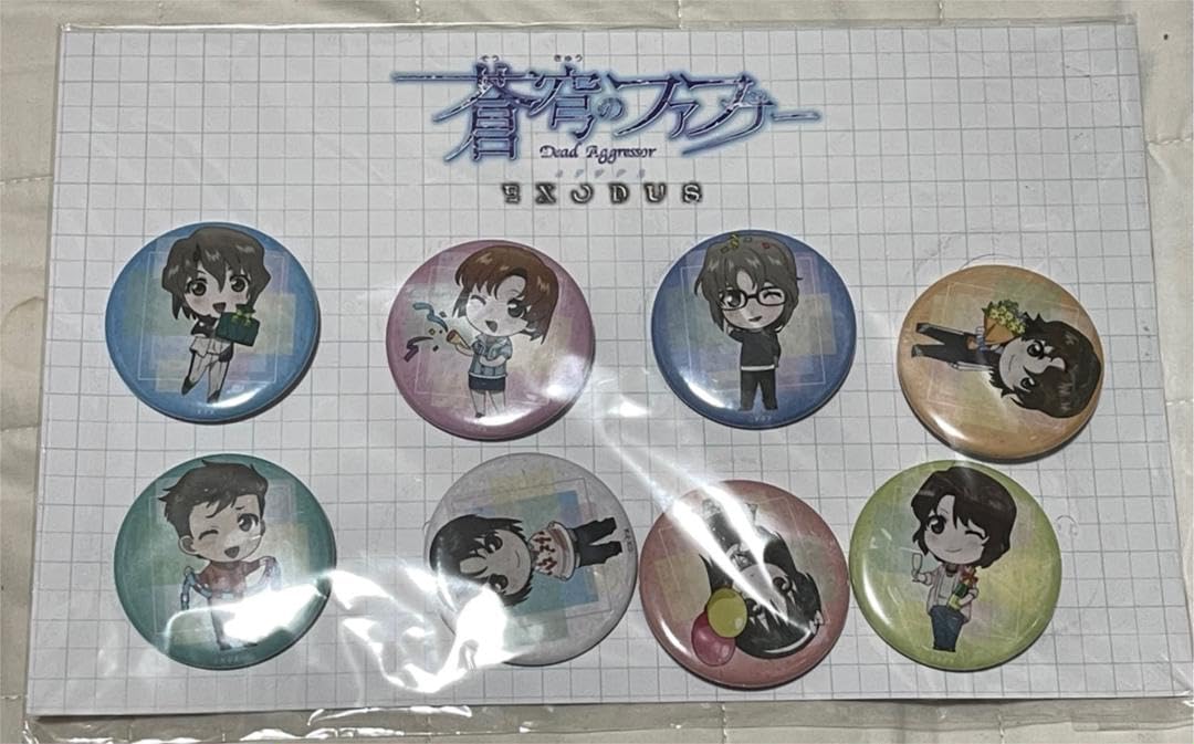 Amazon.co.jp: 蒼穹のファフナー EXODUS 皆城総士生誕祭 缶