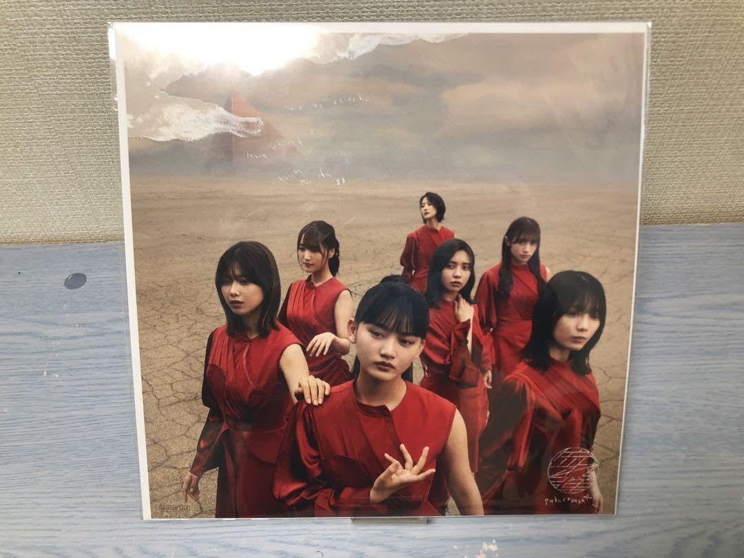 Amazon.co.jp: 櫻坂46 流れ弾 メガジャケ 3種 : おもちゃ