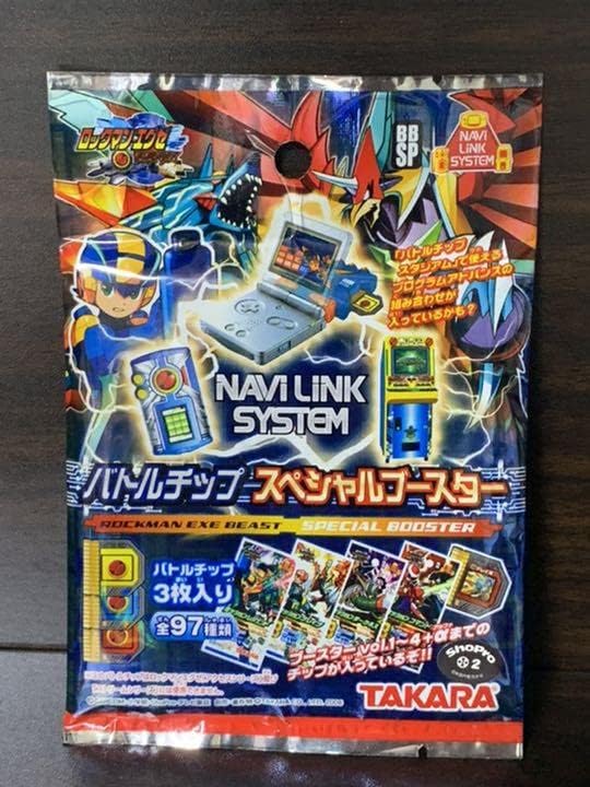 ロックマンエグゼ ナビチップ 獣化フォルテ