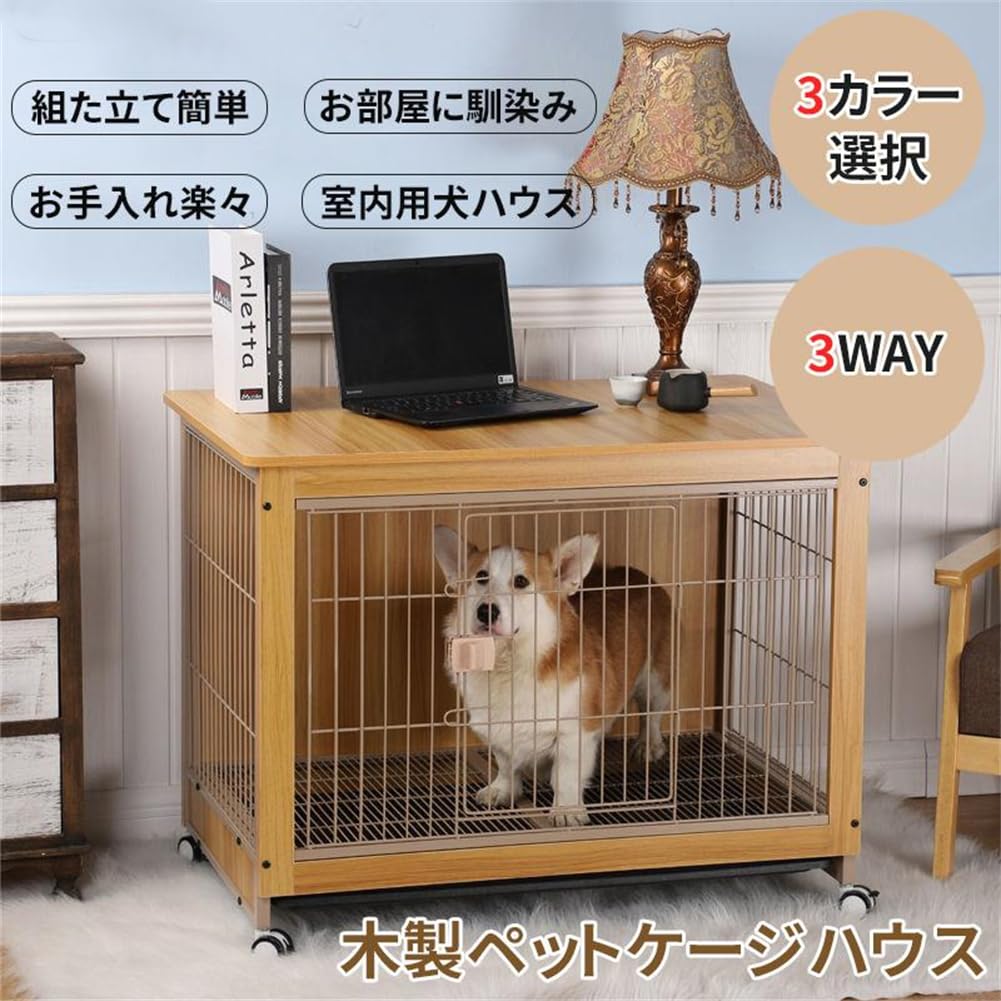 Amazon | ドックケージ 犬ケージ 中大型犬用 室内外兼用 ケージ ドック