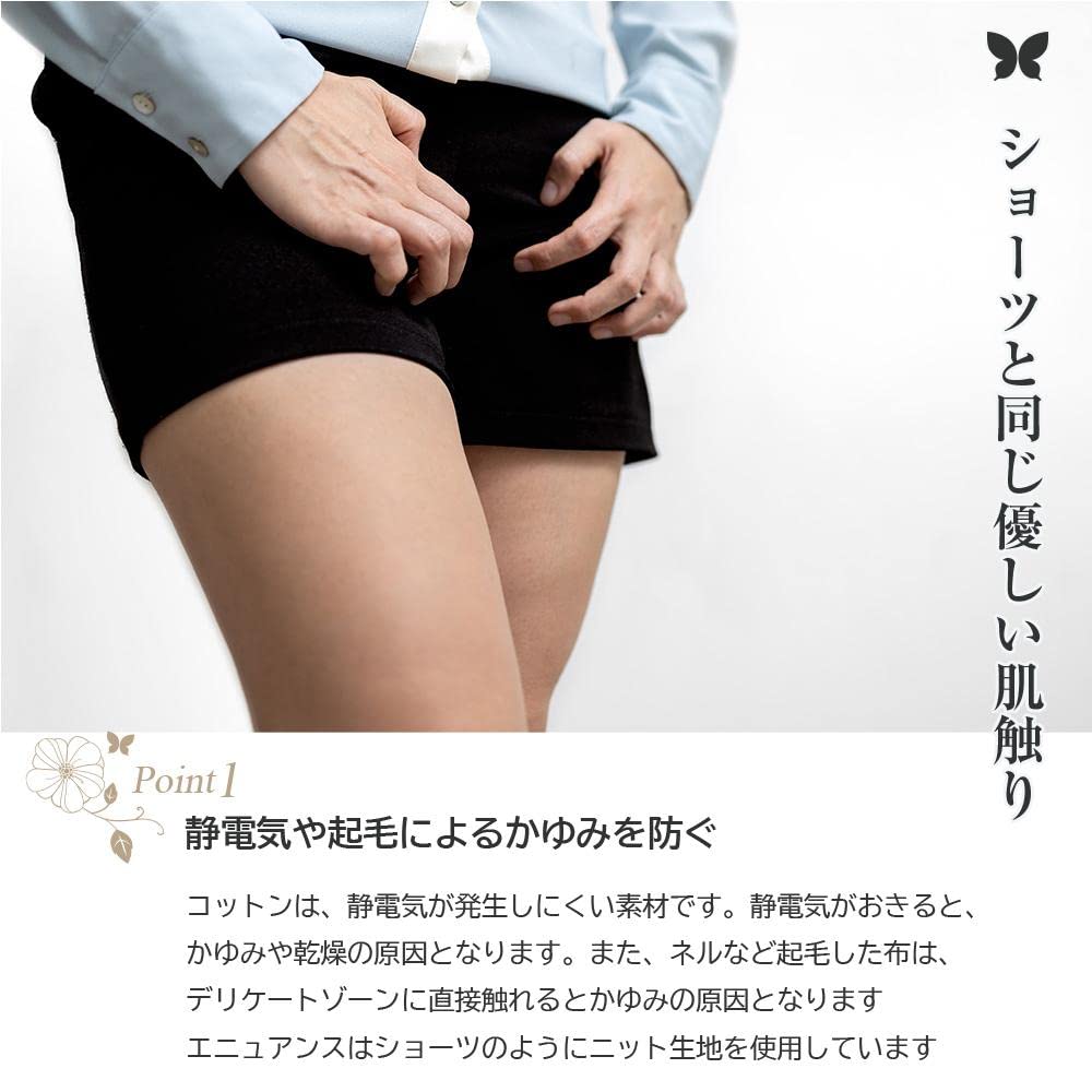 Amazon | オーガニックコットン 布ナプキン 8枚セット おりもの用 布