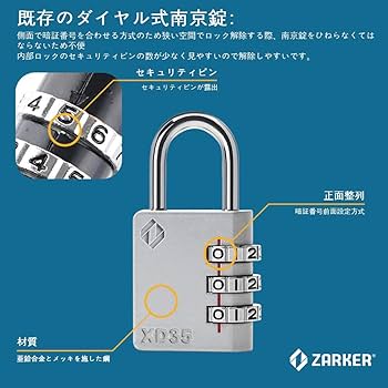 Amazon.co.jp: Zarker XD35 Pink 南京錠-体育館、スポーツ、学校