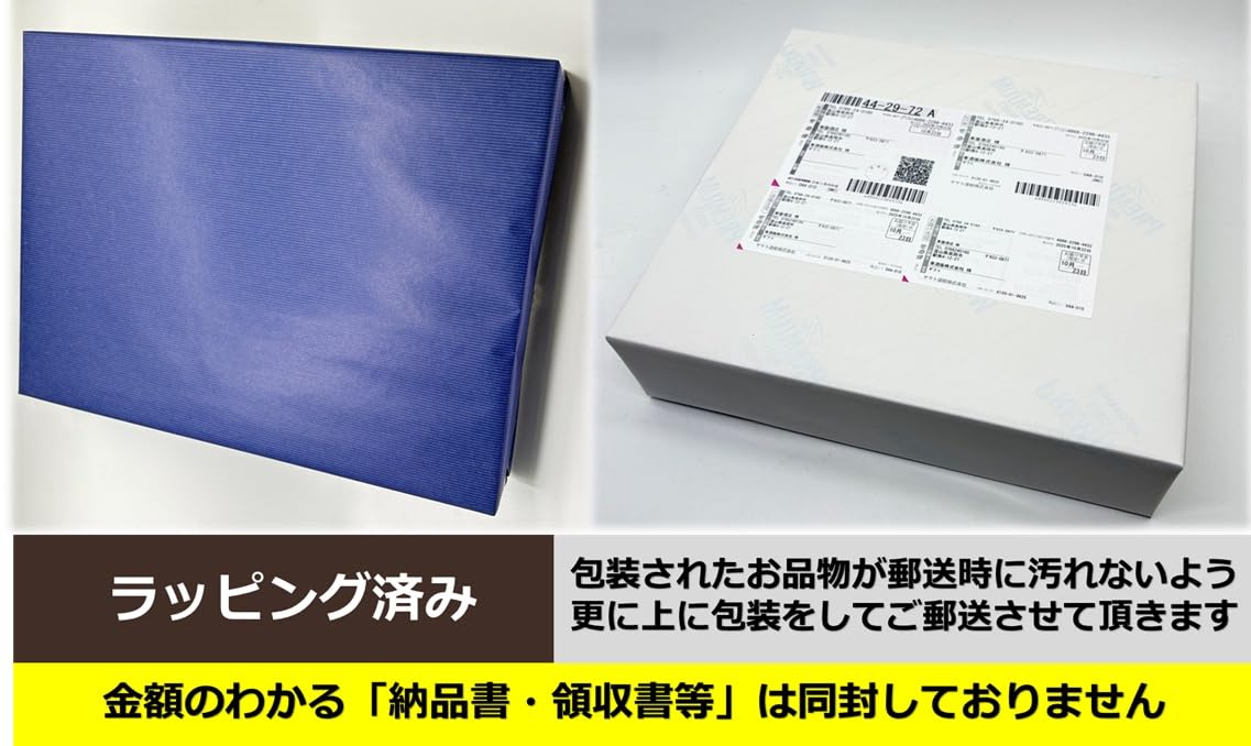 Amazon.co.jp: 【いろいろビールアソート】【ギフト包装込・包装紙