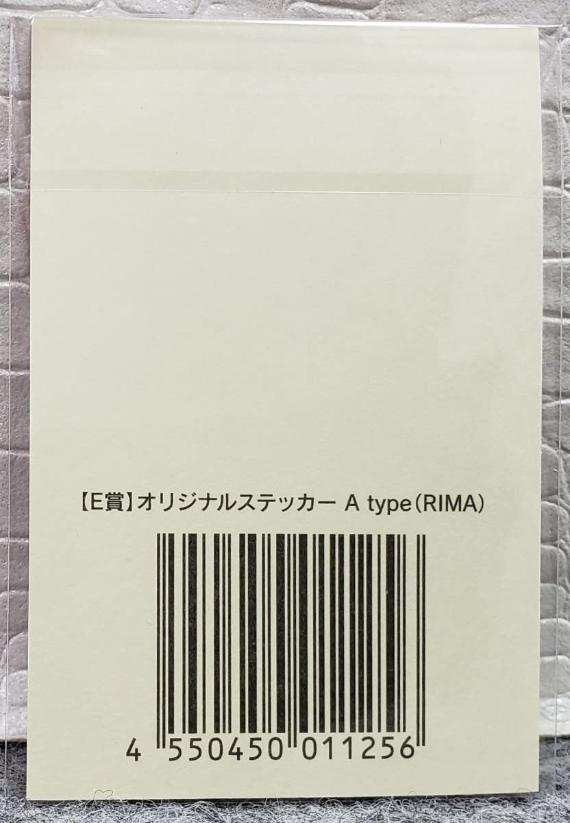 Amazon.co.jp: N NiziU リマ RIMA A type ①-⑥ 「『アルバム U
