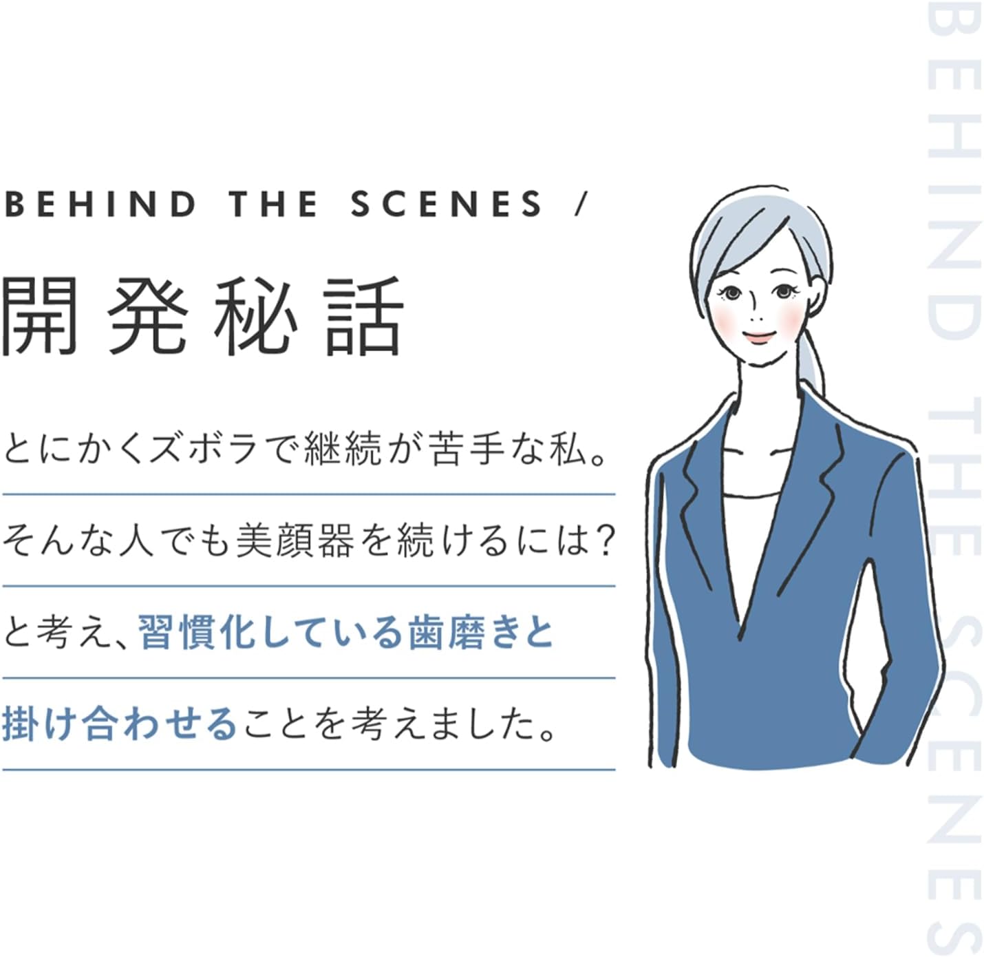 Close-up of the Ya-man Oral Lift round brush head designed to fit teeth contours