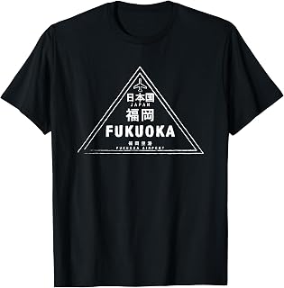 Fukuoka Japan Passport Stamp Vacation Travel Souvenir Tshirt T-Shirt