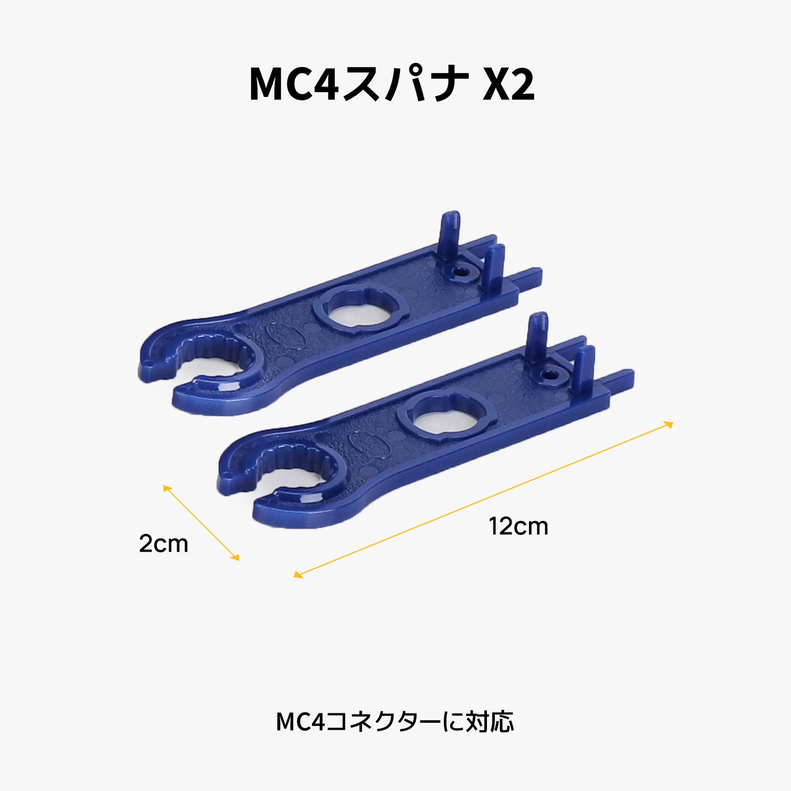 Amazon | BougeRV MC4 圧着工具 セット MC4 コネクタ×6組 圧着ペンチ×1 
