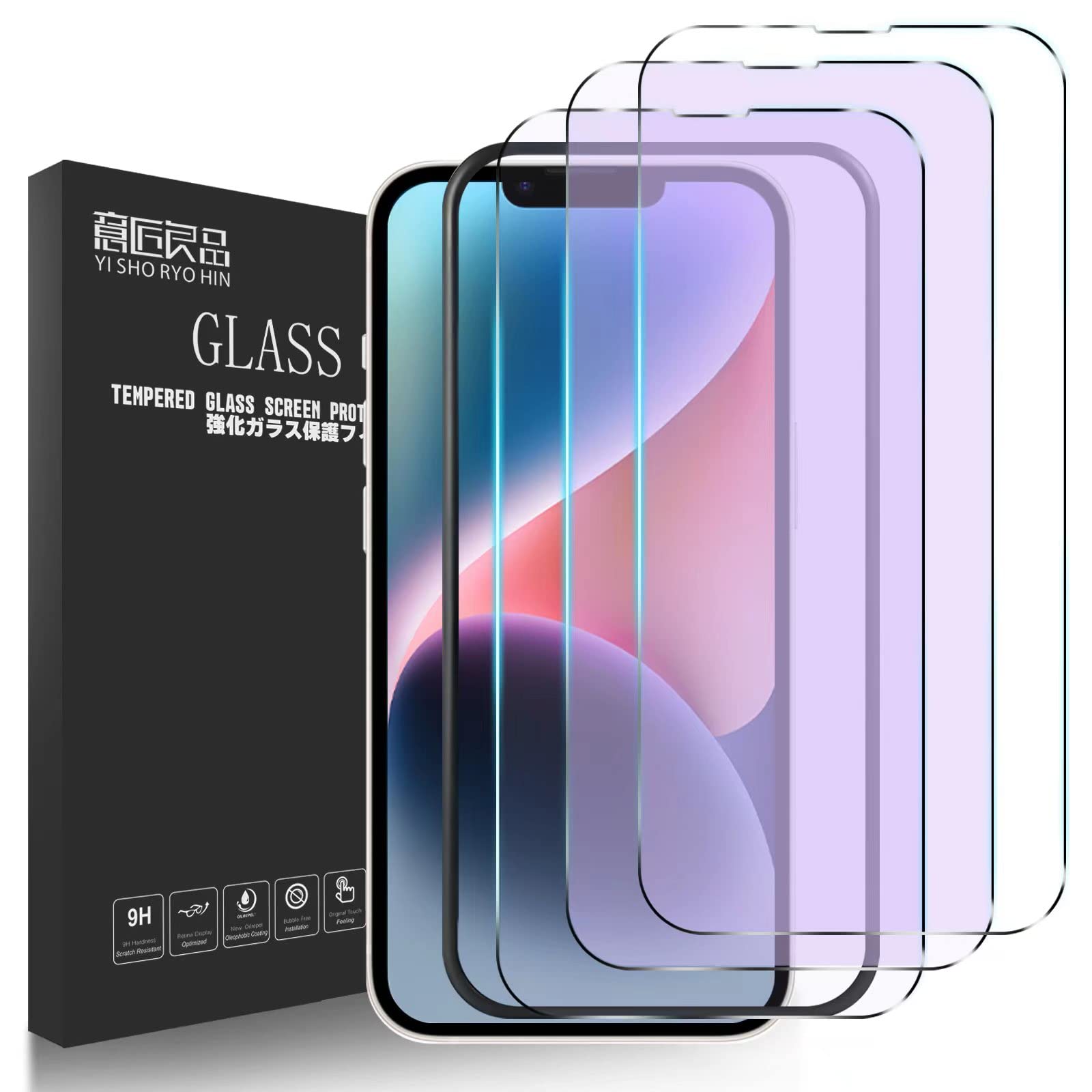 【目に優しい! 3枚】for iPhone13mini ガラスフィルム ブルーライトカット 5.4インチ 日本製 AGCガラス使用 極薄 気泡なし 硬度9H 液晶保護フィルム ラウンドエッジ ゴリラガラス アイフォン13mini 強化ガラス 意匠良品 (3枚 ブルーライトカット ガイド枠付き, iPhone13mini)