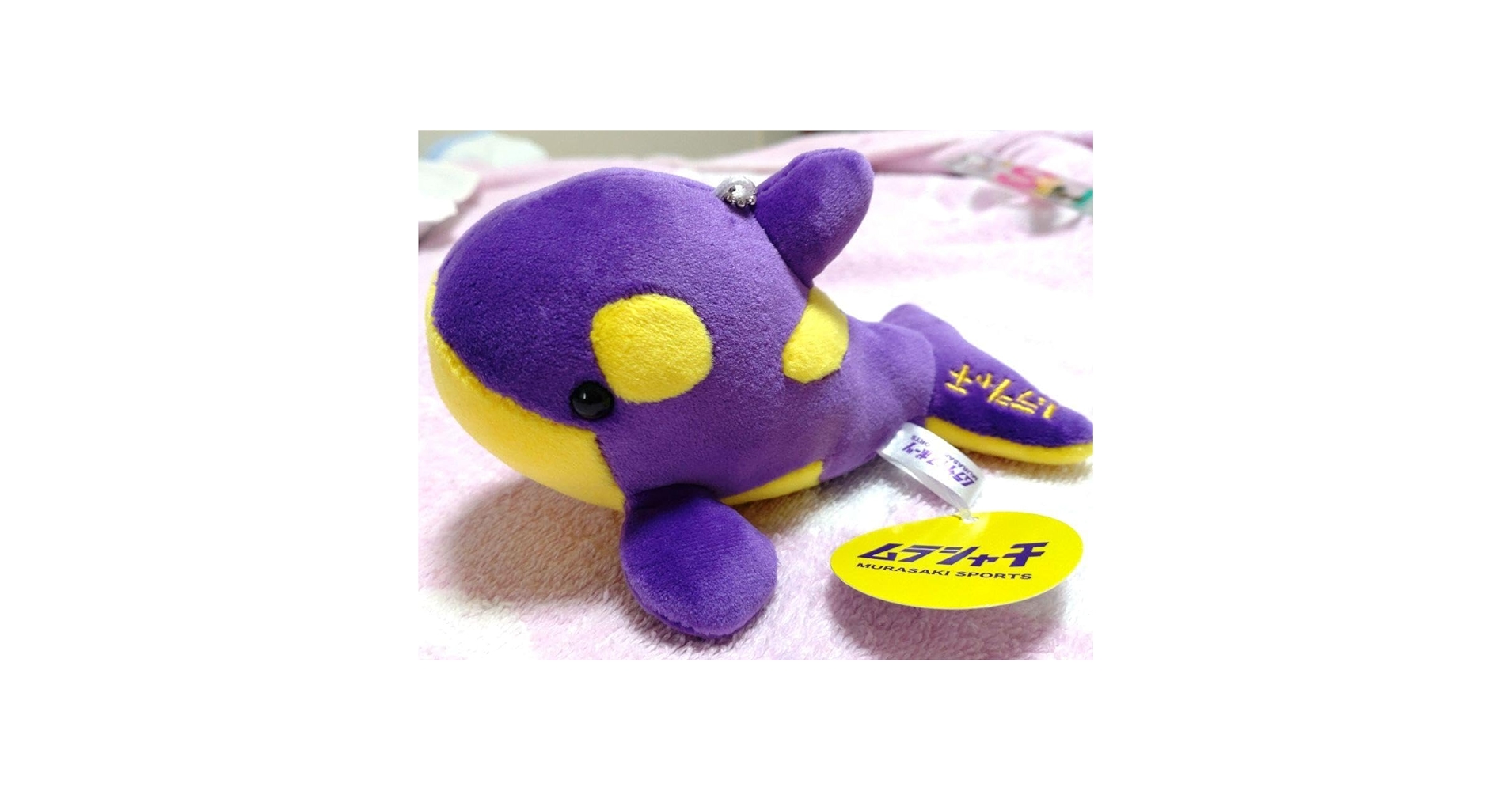 Amazon.co.jp: ムラサキスポーツ神戸須磨シーワールドコラボ